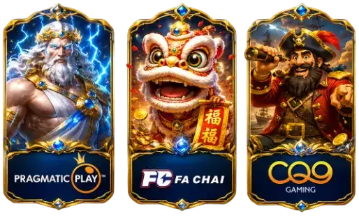 ค่ายเกม