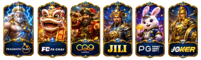 ค่ายเกม